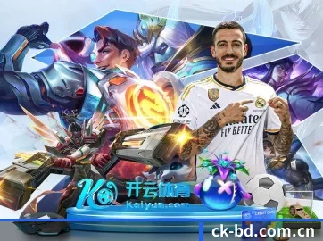 彩库宝典 APP